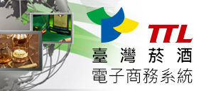 台灣菸酒電子商務系統(另開視窗)